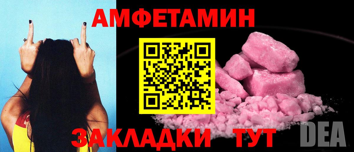 Amphetamine  Amphetamine  Соль-Илецк  Вход с VPN  Amphetamine 97% 