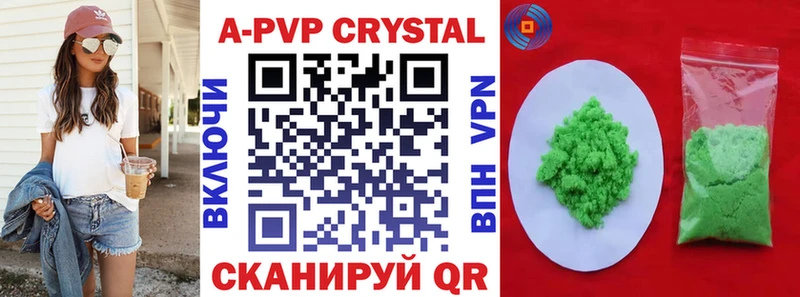 Alpha-PVP VHQ  сколько стоит  Соль-Илецк 
