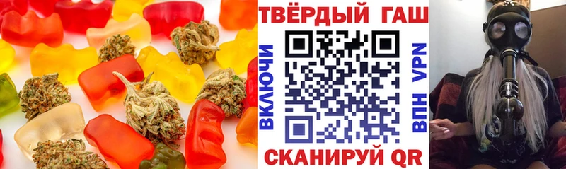 darknet состав  дарнет шоп  Соль-Илецк  Canna-Cookies марихуана 