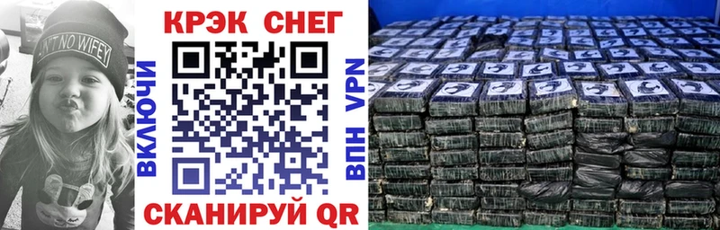 Cocaine 98%  Соль-Илецк 
