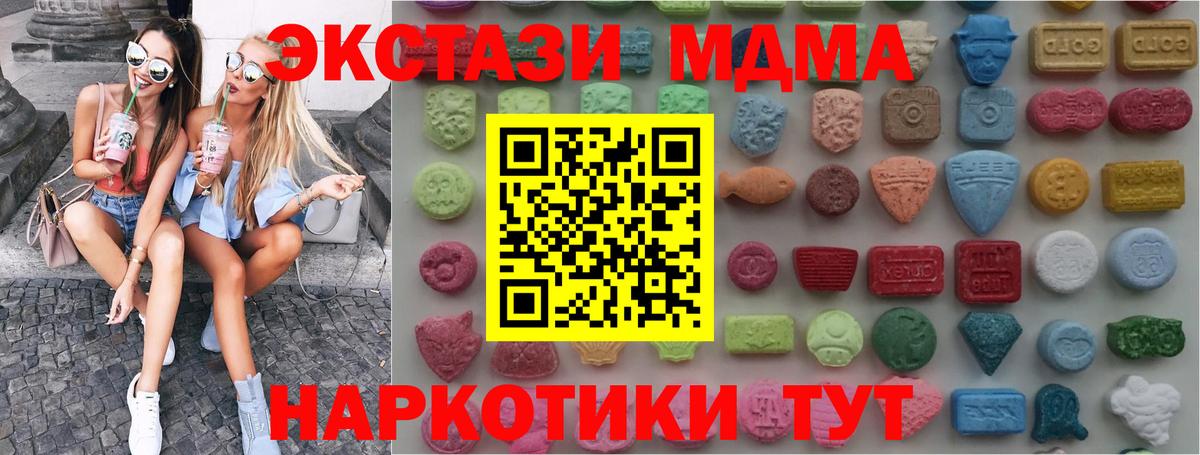 LSD-25  АМФЕТАМИН кристаллы  Вход с VPN  МЕФ кристаллы  Кодеин  Гашиш  Кокаин  Соль-Илецк  NBOMe 