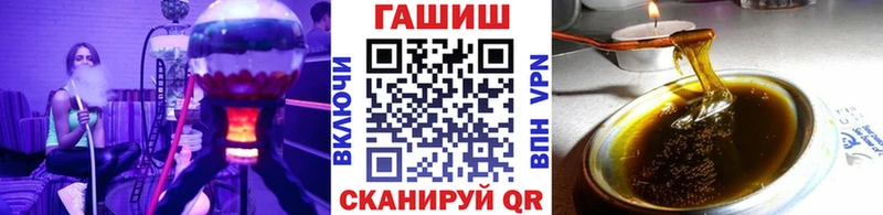 ГАШИШ Изолятор Соль-Илецк