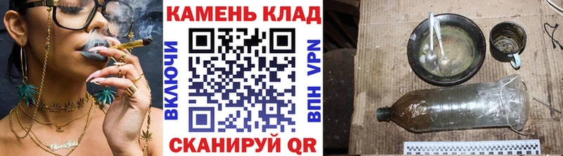 Гашиш Cannabis  Соль-Илецк 