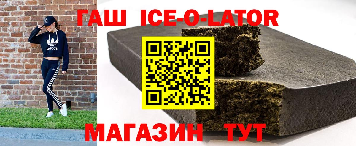 ГАШИШ Cannabis  ГАШИШ AMNESIA HAZE  Вход с VPN  Соль-Илецк 