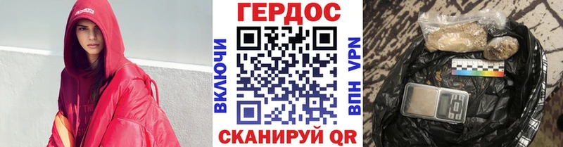 ГЕРОИН белый как найти наркотики Соль-Илецк