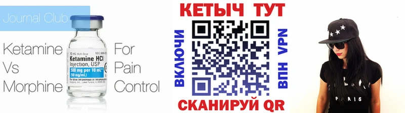 Кетамин VHQ  omg   Соль-Илецк 