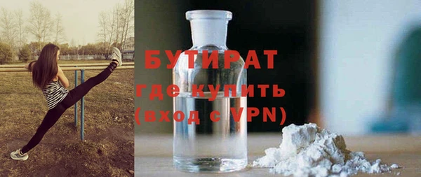 не бодяженный Белоозёрский