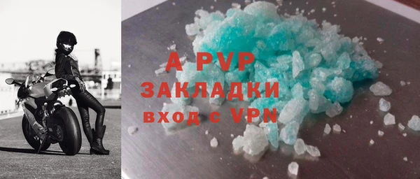 не бодяженный Беломорск