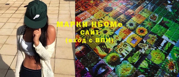 марки lsd Белокуриха