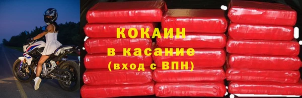 марки lsd Белокуриха