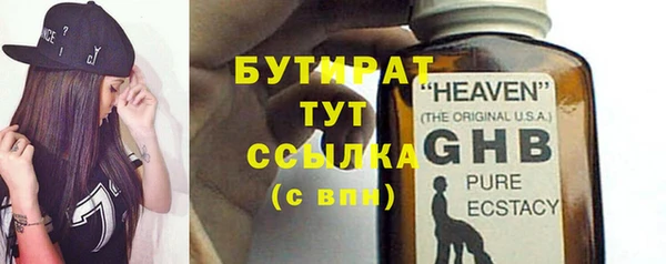 марки lsd Белокуриха