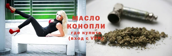 кокаин Весьегонск