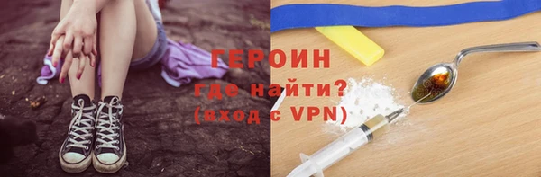 марки lsd Белокуриха