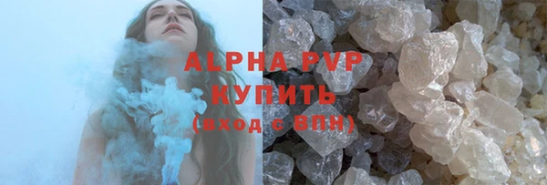 марки lsd Белокуриха