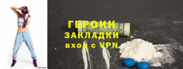 марки lsd Белокуриха