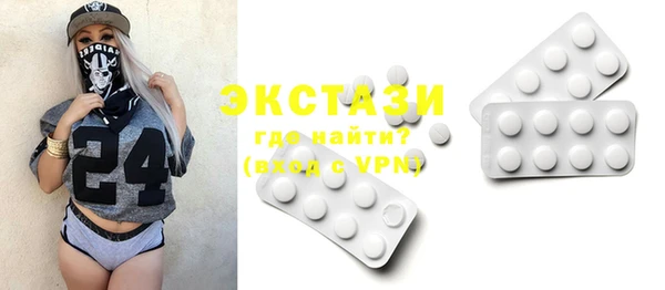 марки lsd Белокуриха