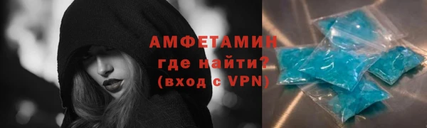 марки lsd Белокуриха