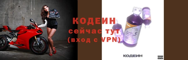 не бодяженный Белоозёрский