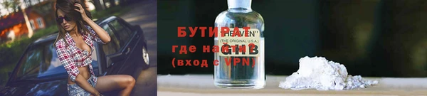 не бодяженный Белоозёрский