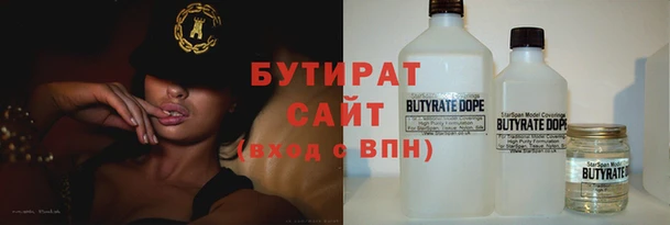 не бодяженный Беломорск