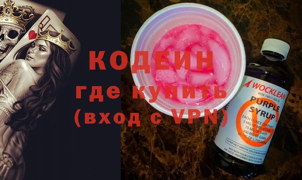 не бодяженный Беломорск