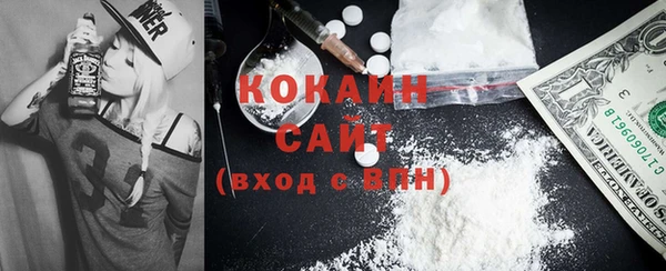 марки lsd Белокуриха