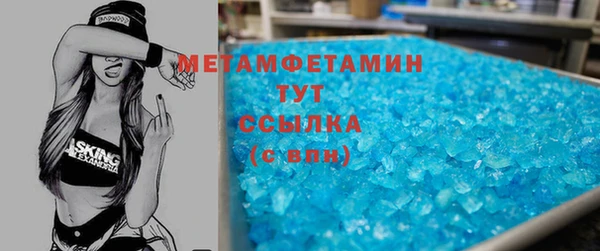 марки lsd Белокуриха