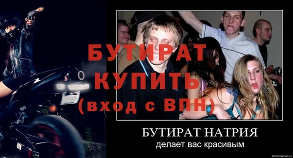 мяу мяу кристалл Протвино