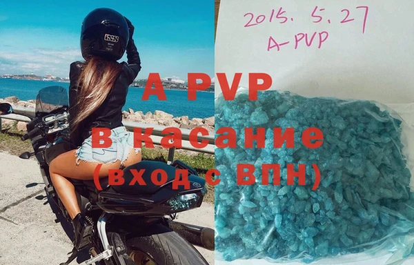 марки lsd Белокуриха
