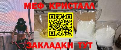 шишки Лесосибирск