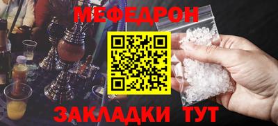 шишки Лесосибирск
