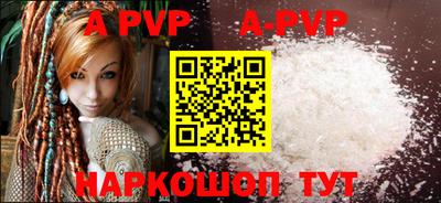 героин Ливны