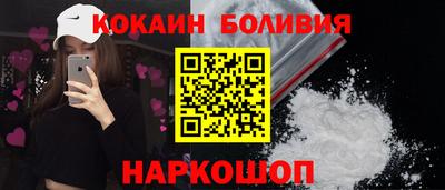шишки Лесосибирск