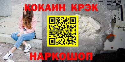 героин Ливны