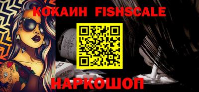 шишки Лесосибирск