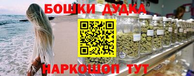 героин Ливны