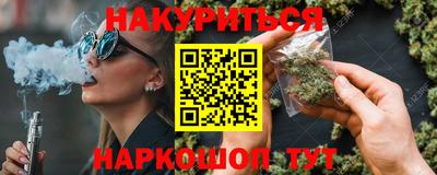 героин Ливны