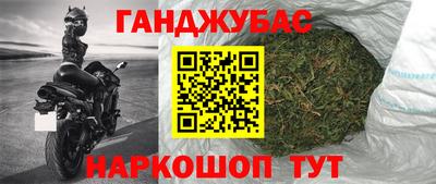 героин Ливны