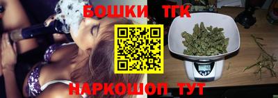 героин Ливны
