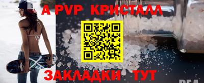 apvp Ликино-Дулёво