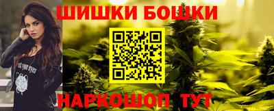 героин Ливны