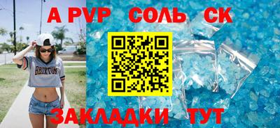 шишки Лесосибирск