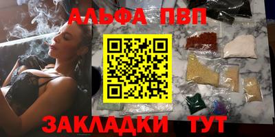 apvp Ликино-Дулёво