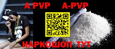 apvp Ликино-Дулёво