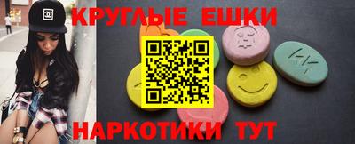шишки Лесосибирск