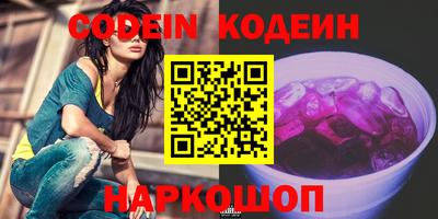 героин Ливны
