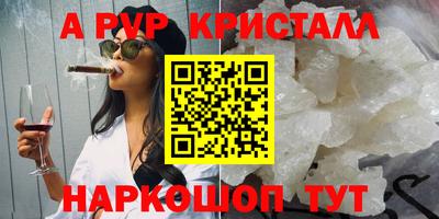 шишки Лесосибирск