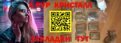 героин Ливны