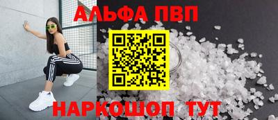 героин Ливны