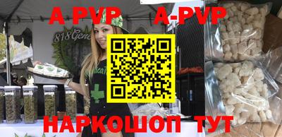шишки Лесосибирск